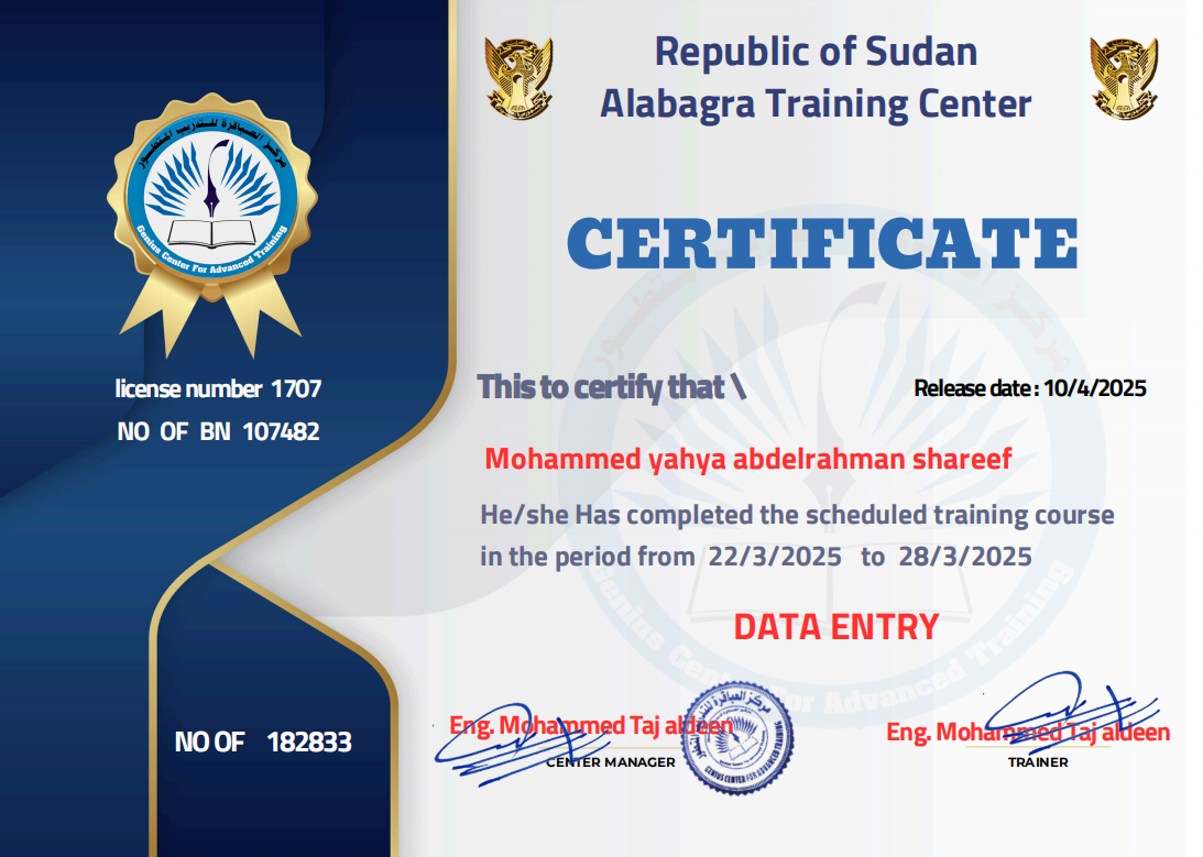 Certificate 2